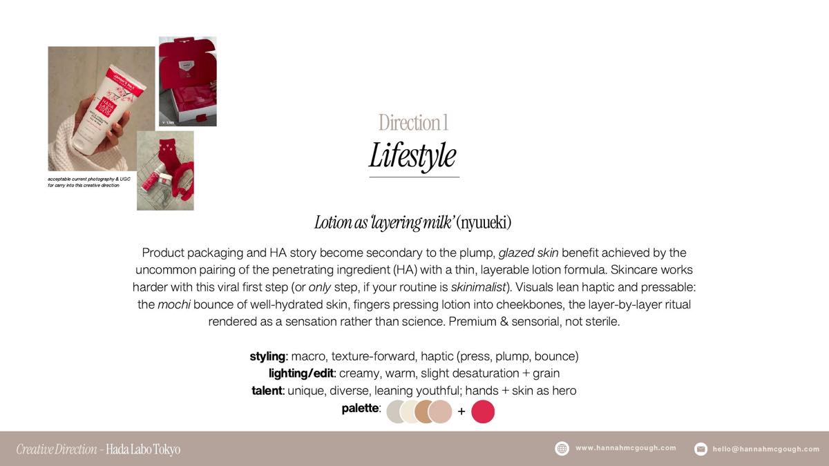 Layering Milk creative direction